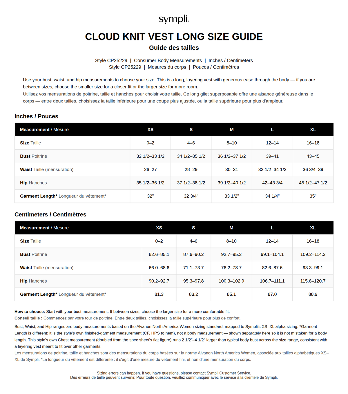 Cloud Long City Vest, Print size chart